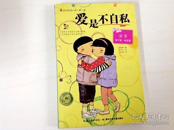 联城镇 清廉文化润民心